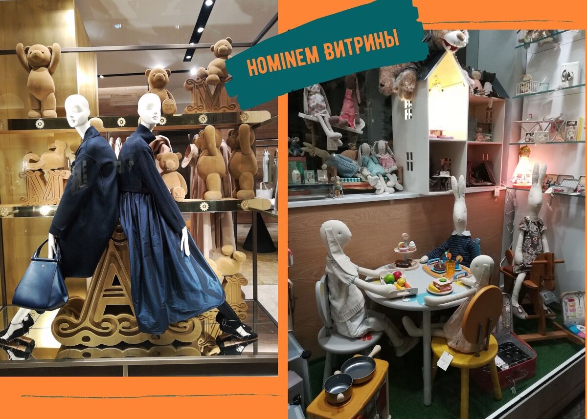 Традиционные манекены с декоративными мишками VS Зайки и их мир