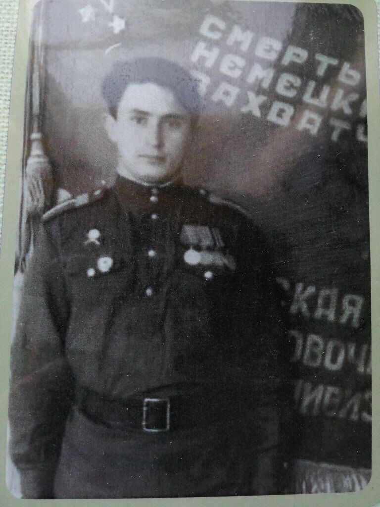 Мой дед.
