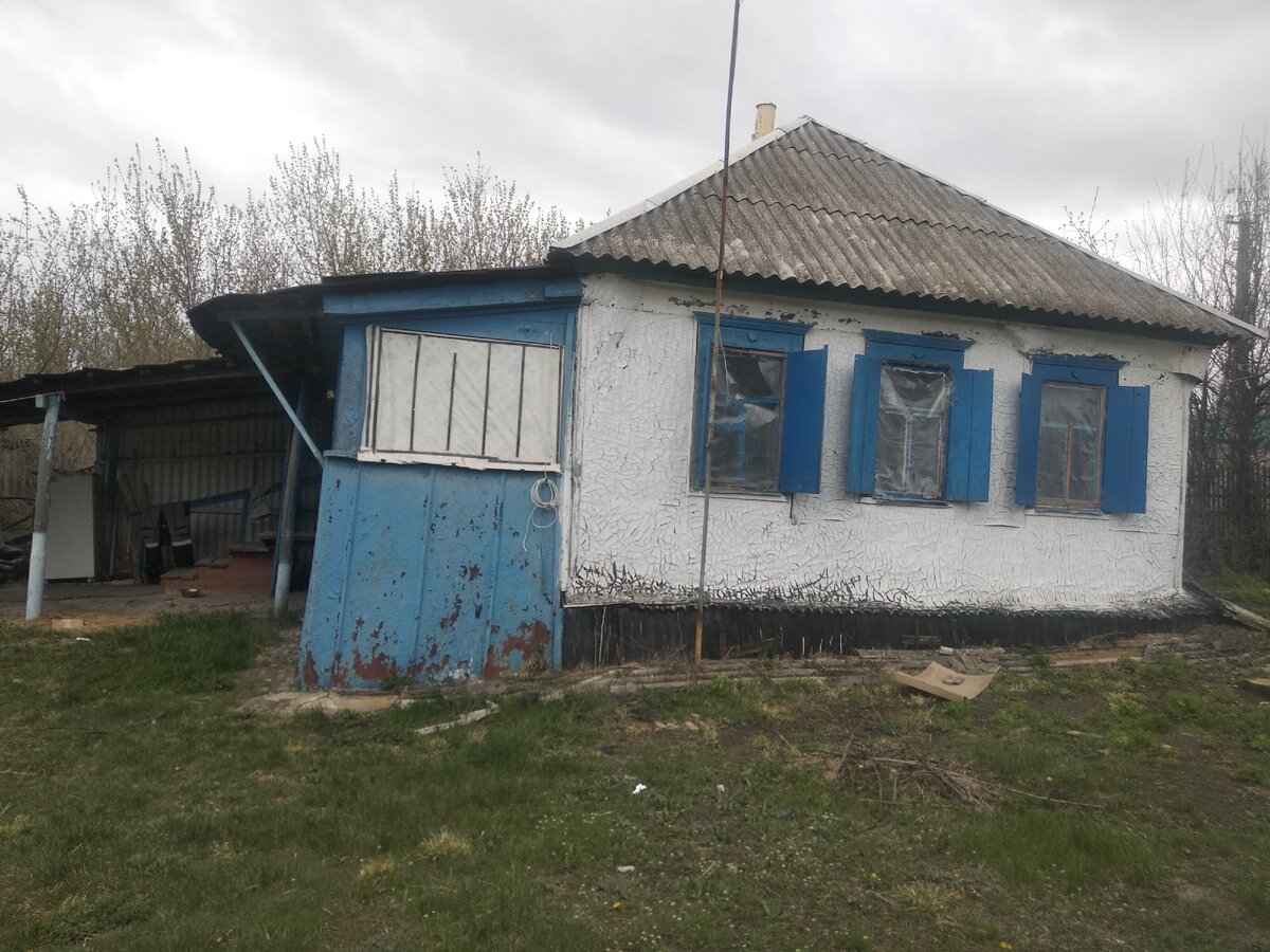Дом по цене Айфона