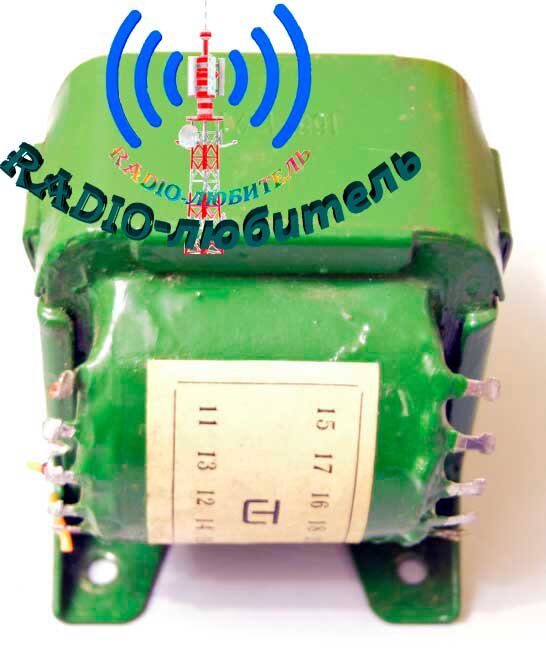 Трансформатор