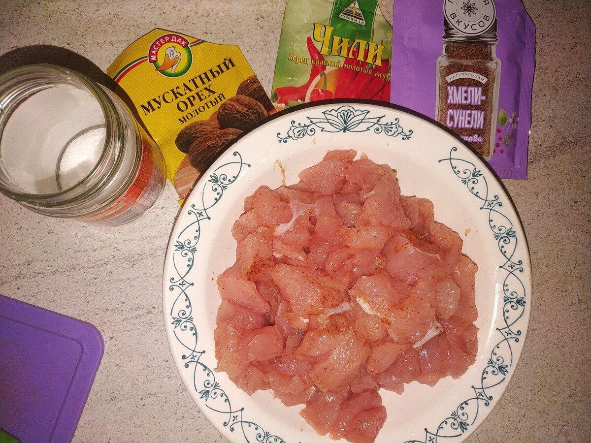 Маринуем индейку.