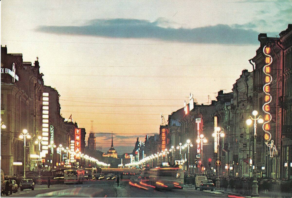 ленинград москва