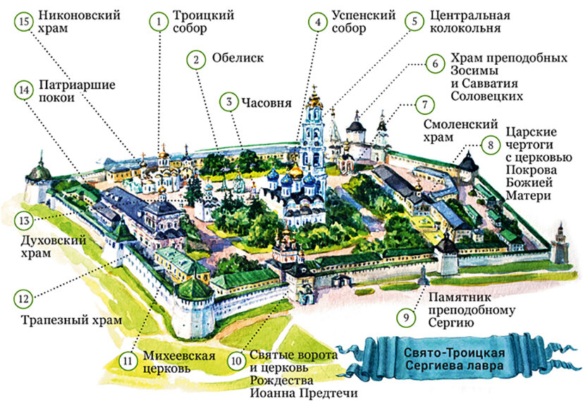 Троице сергиева лавра карта схема