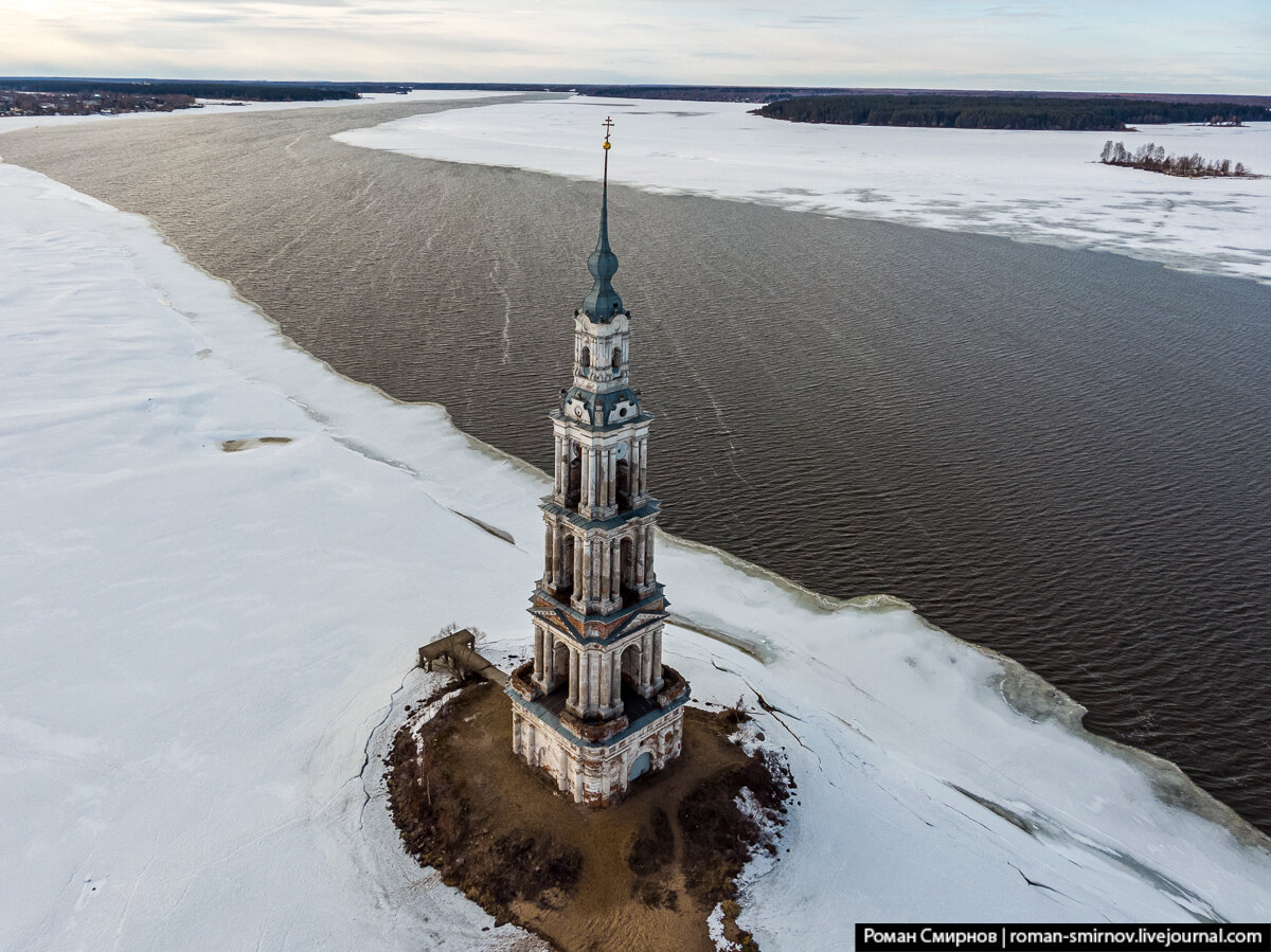 Погода в калязине