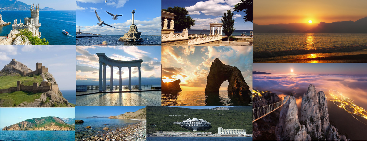 Чудеса Крыма