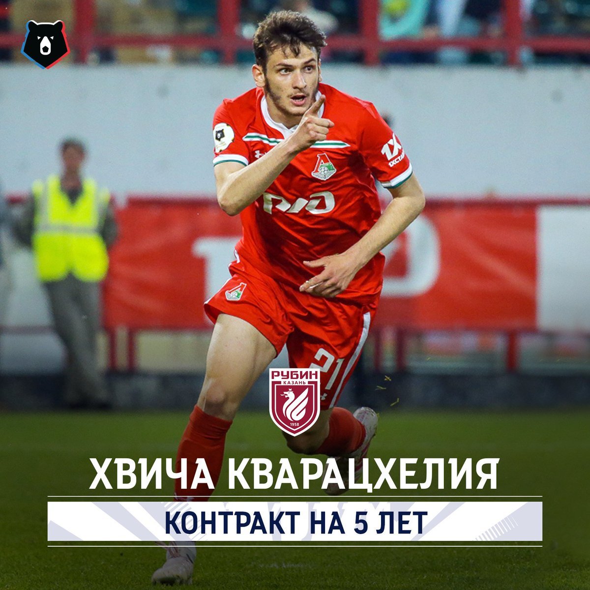 Хвича. Фото взято из свободных источников