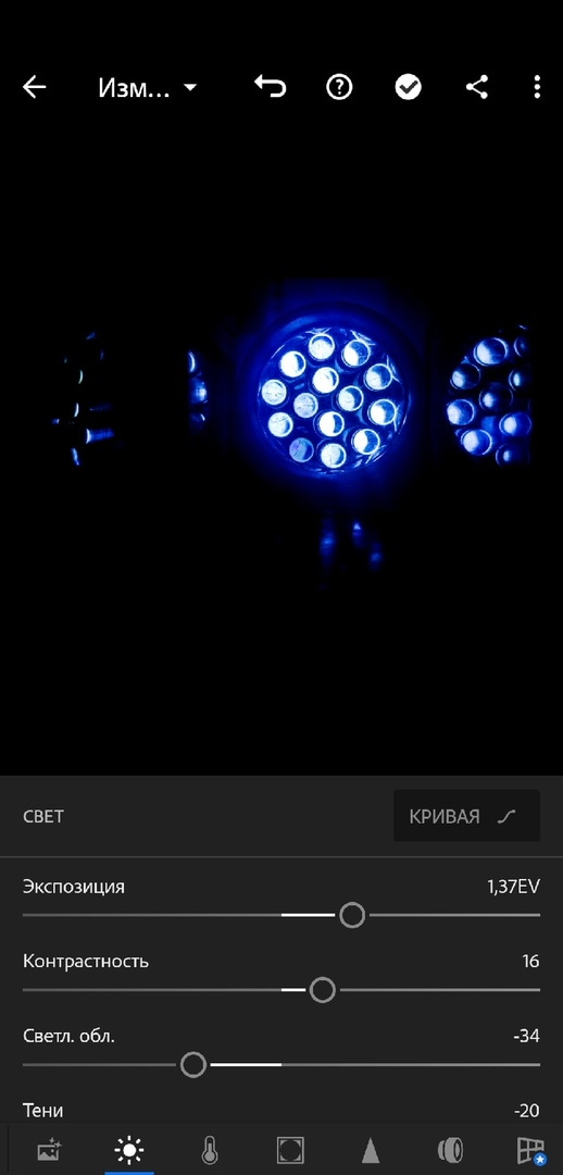 Лично я использую Adobe Lightroom. 