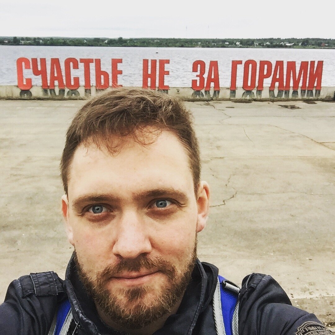 Пермь