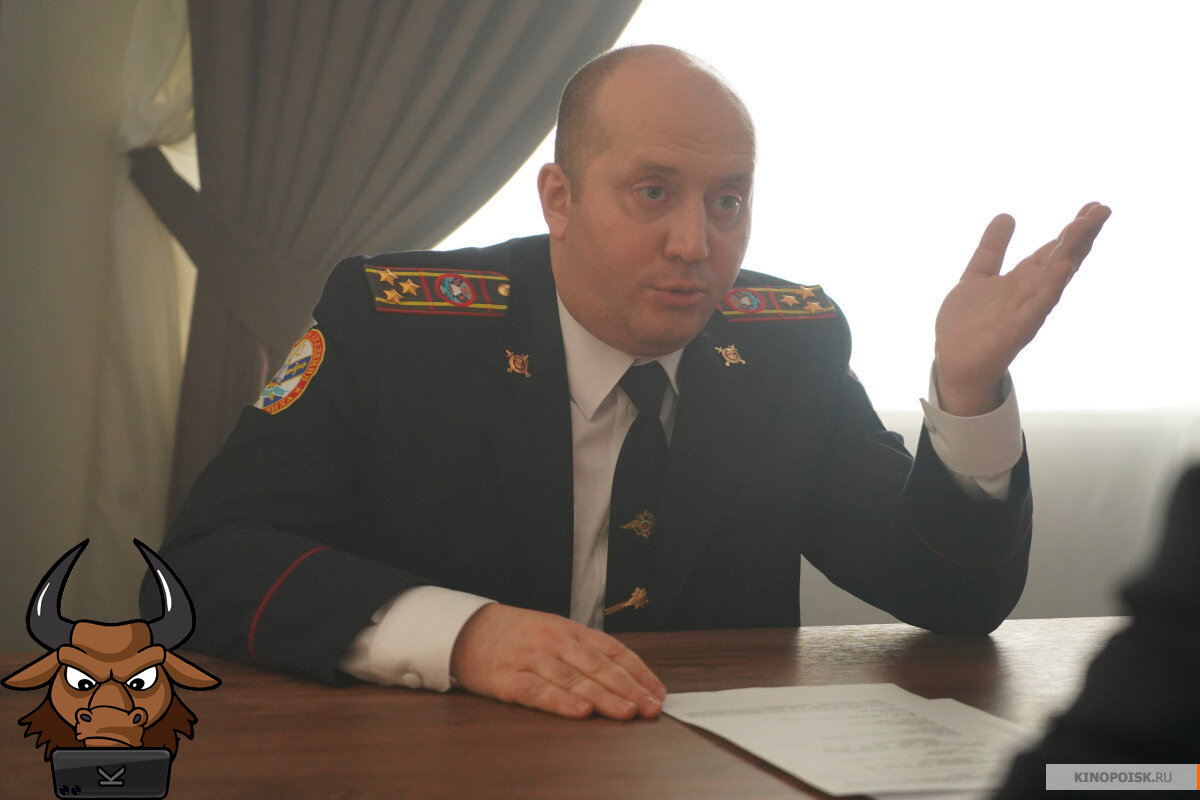 Сергей Бурунов. Кадр из сериала «Полицейский с Рублёвки 5»
