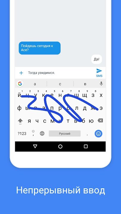 Gboard