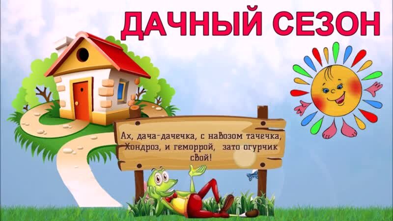 Из Яндекс картинки