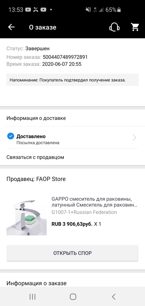 -2