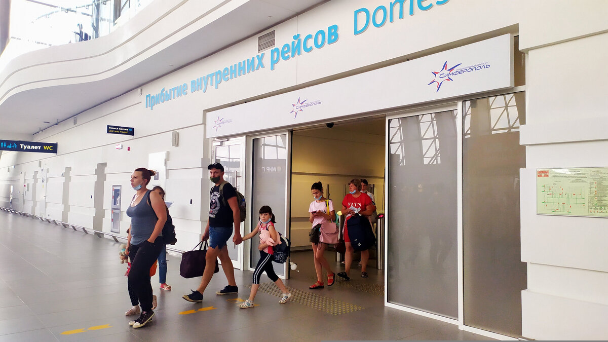 Пассажиры на выходе из зоны прилета