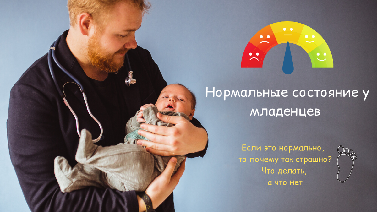 Говорить с новорожденным. В россии родился говорящий малыш 2024