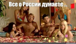 Кадр "ТНТ". Яндекс. Картинки.