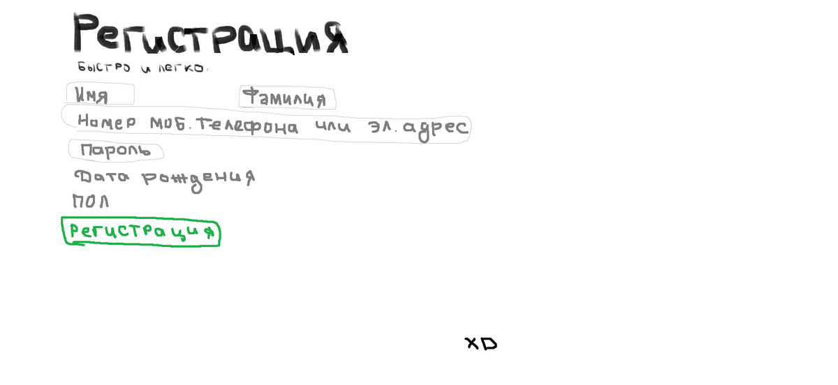 Тут мог быть скриншот, но я не уверена, что могу выложить его без последствий