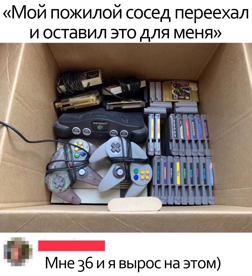 демотиваторы про соседей. высказывания о хороших соседях. сосед уехал. зависть соседей. приколы про соседей уезжают.