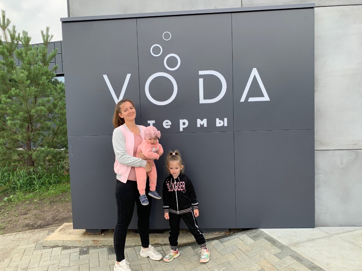 Вывеска у входа