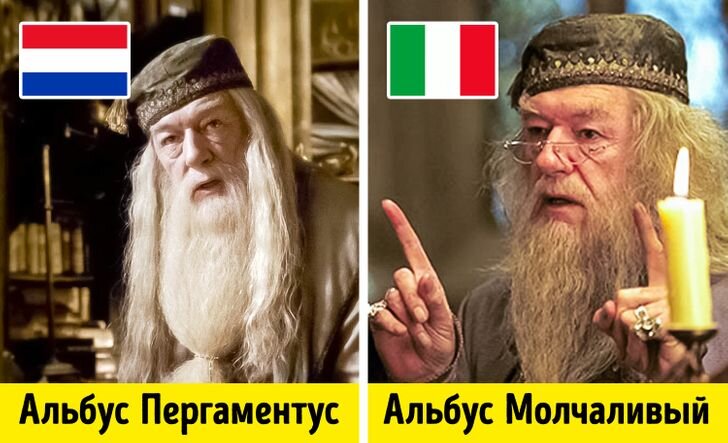 © Harry Potter and the Half-Blood Prince / Warner Bros., © Harry Potter and the Prisoner of Azkaban / Wrnaer Bros.