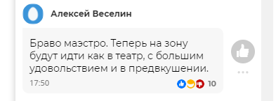 Сразу видно -  театрал!