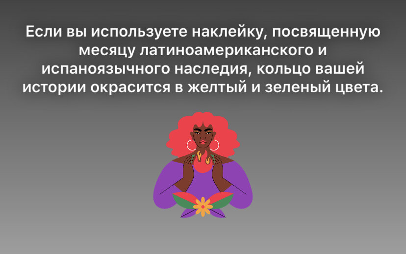 Что такое сторис Инстаграм, где их смотреть, как снимать и добавить - полезные статьи по SMM