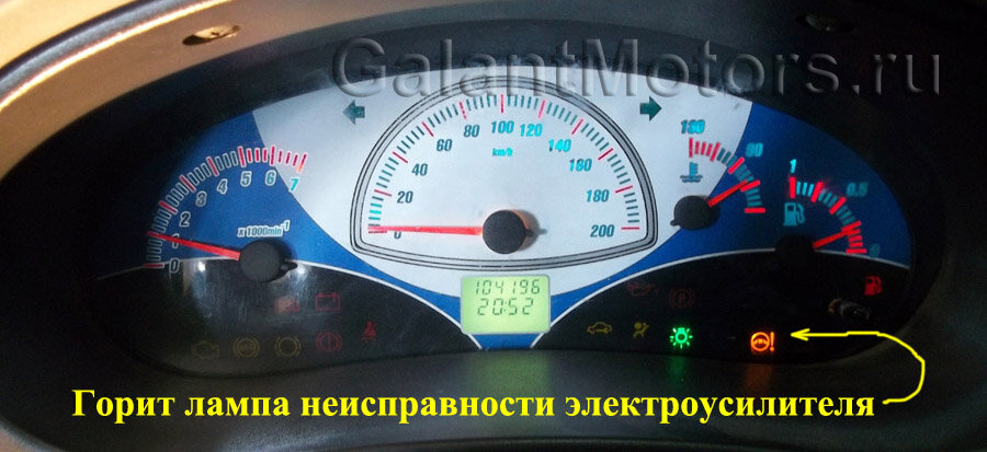 На автомобиле лада "Калина" периодически отключается электроусилитель ...