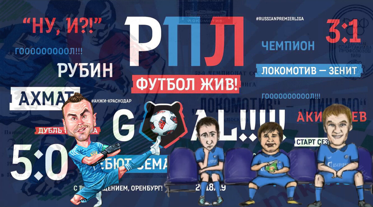 Фото: Дмитрий Сергеев