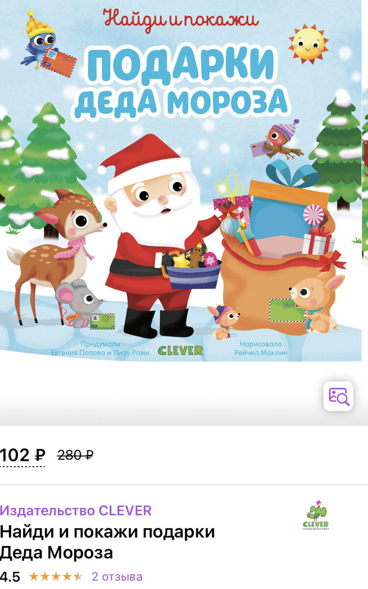 Книга к новому году