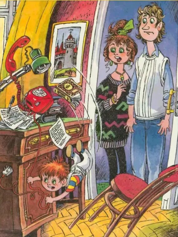 Книжная иллюстрация