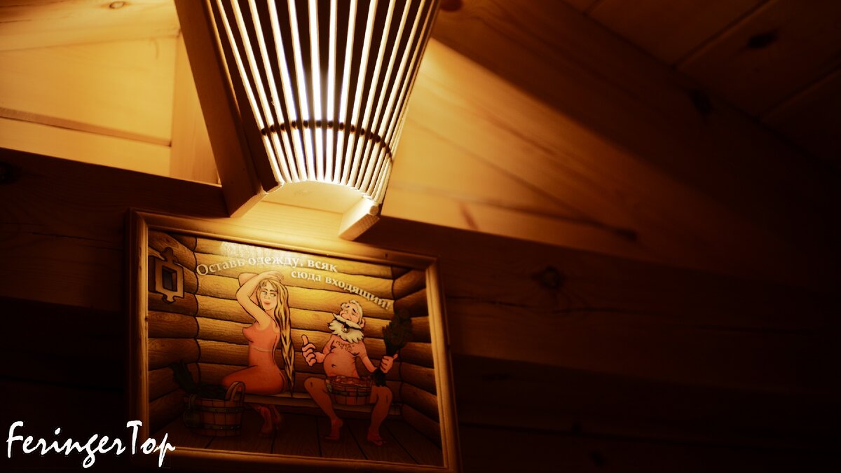 Картина-термометр для бани