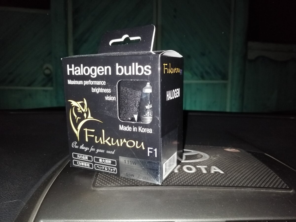 лампа галогенная fukurou f1 h4 12v 60/55w(135/125w), компл 2шт, 4304f1. автолампы галогеновые fukurou h7. лампы fukurou f1. Fukurou галогеновые лампы. автомобильные лампы fukurou h4.