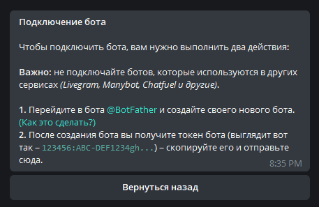 Шаг 1