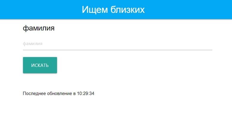 spiski.live