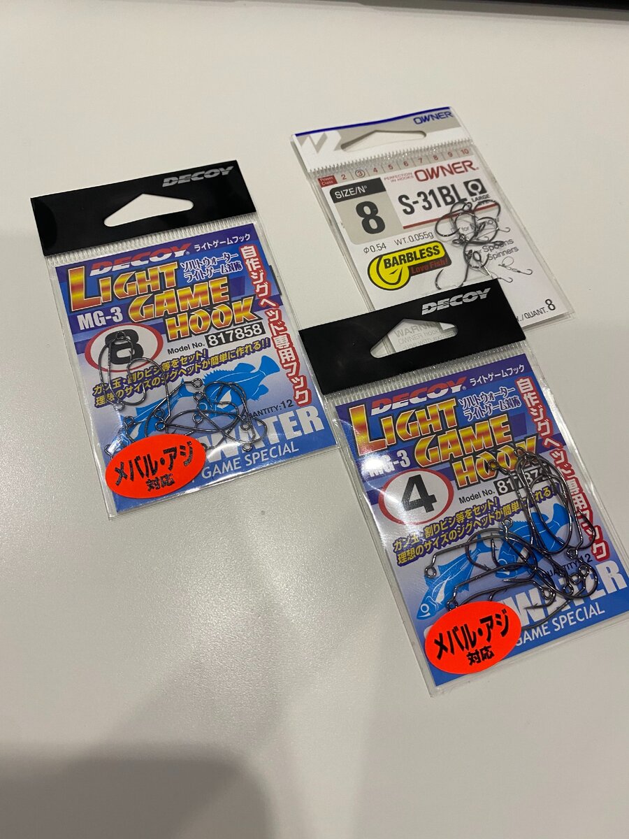 Крючки Decoy 8 и 4 номера, а также Owner S-31BL (BL - безбородый)
