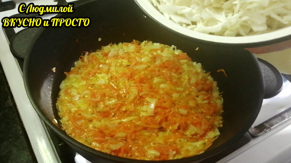 Капусту с молоком нужно жарить, а не тушить, тогда получится намного  вкуснее 😋 | Людмила Плеханова Готовим вместе. Еда | Дзен