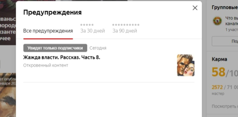 Скриншот из моего редактора