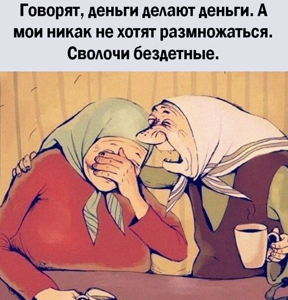 Картинка взята с открытого источника