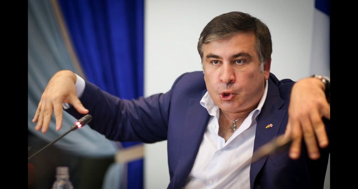 М.Саакашвили