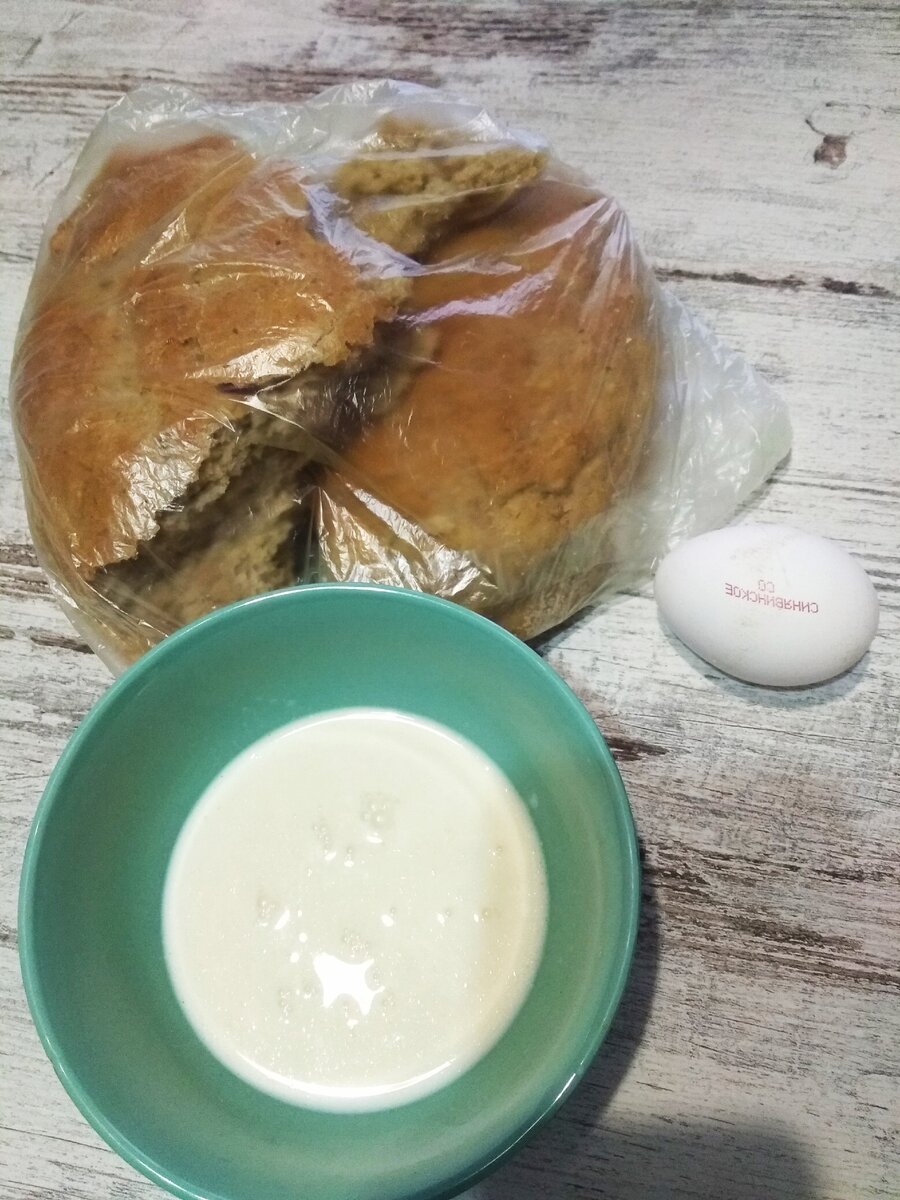 Домашний хлеб, яйцо, 100мл молока. 