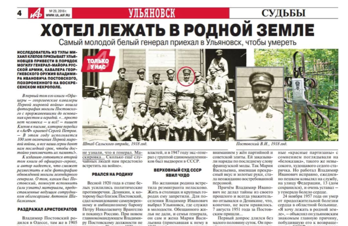 http://www.ogugauo.ru/attachments/article/1598/04jpg_Page1.jpg