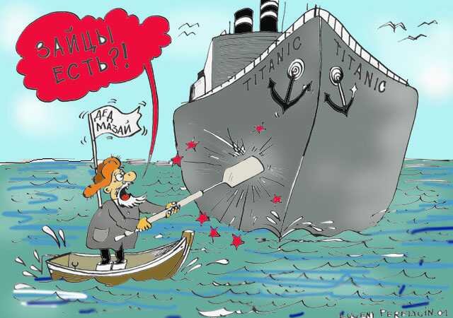 Дед Мазай и "Титаник". Современная карикатура.