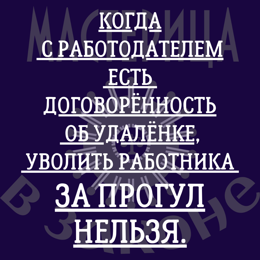 Правовая среда