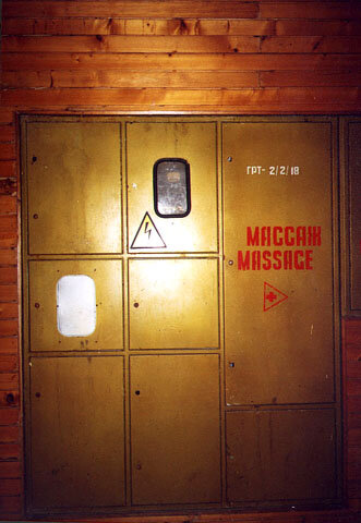 Силовой шкаф в лифтовой башне (Дагомыс)