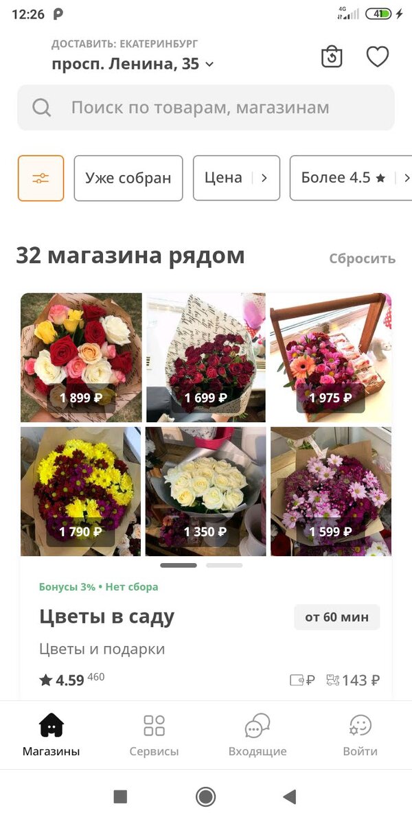 -2