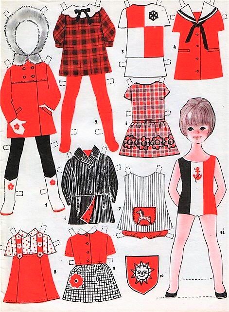 Машенька 1967 г.