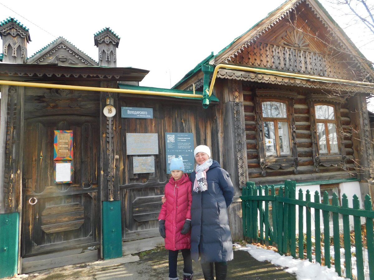 Павел Бажов был единственным ребёнком в семье, а его маму-сироту в детстве  приютил 