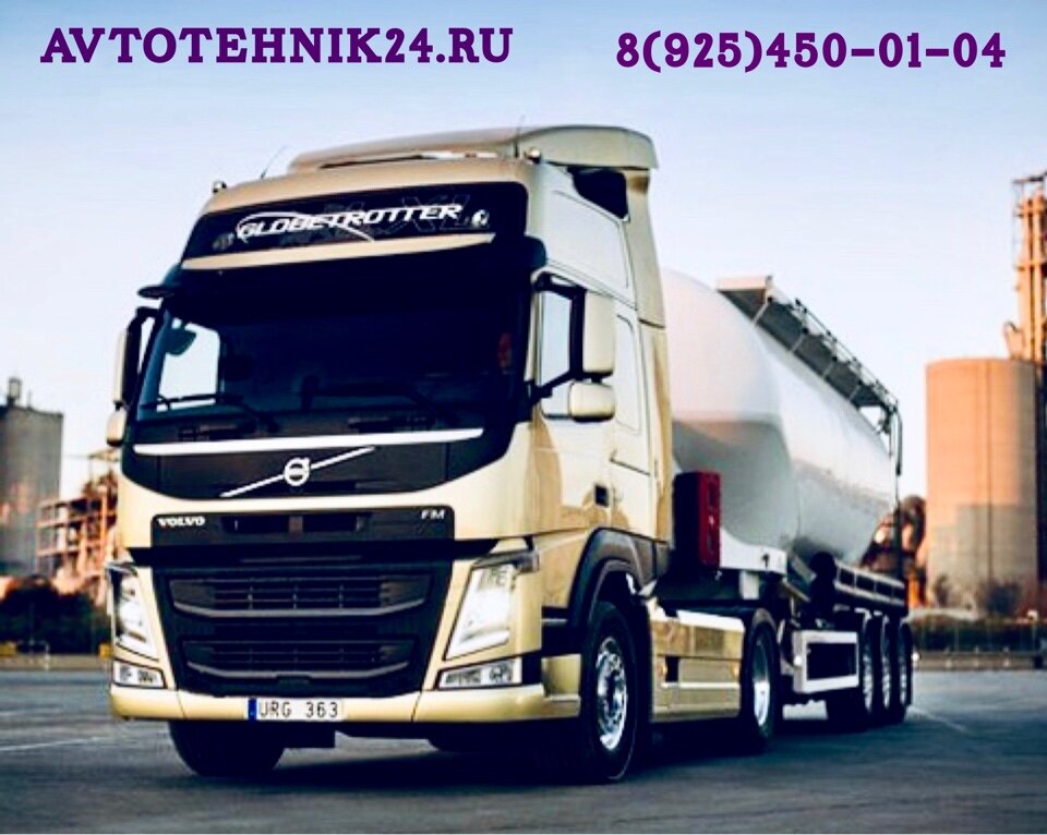 В каких случаях необходима замена сцепления на грузовике Вольво? 