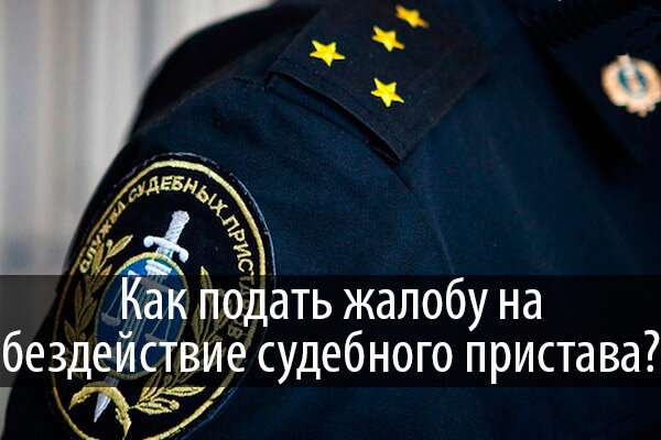 Погасить долг - это не всегда значит спать спокойно!