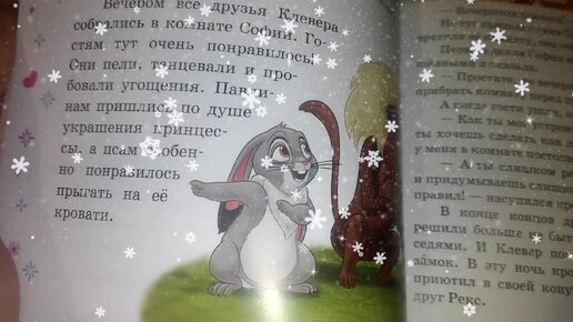 Список книг о семье для детей 5-18 лет