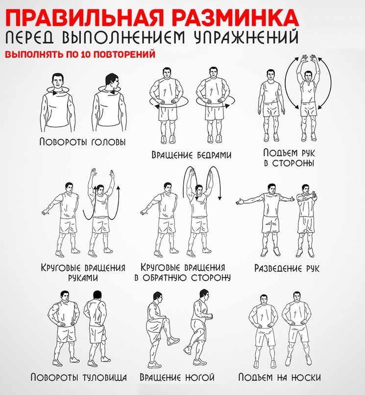 Сложная разминка. После нее руки висят как плети. Но я ж дохлятина :)